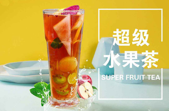 天水水果茶培训